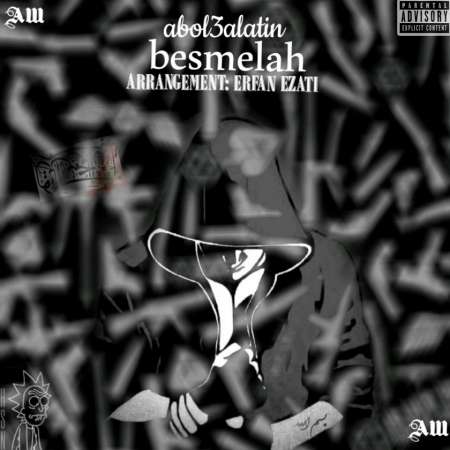 Abol3alatin – Besmelah